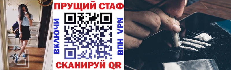 Купить Верея МЕТАМФЕТАМИН  МЕФ  COCAIN  omg онион  Марихуана  Альфа ПВП  Галлюциногенные грибы  ГАШ 