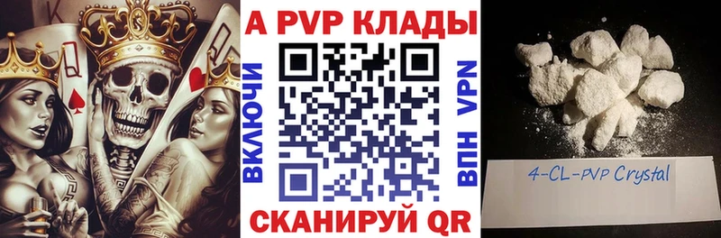 МЕГА маркетплейс  Верея  A PVP VHQ 