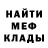 МЕТАДОН белоснежный Taisiia Volkova