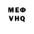 МДМА молли FredPex