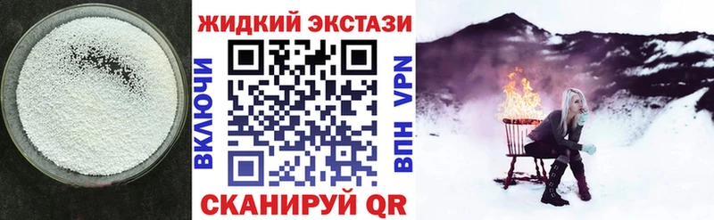 как найти закладки Верея БУТИРАТ BDO