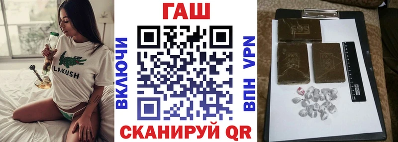 ГАШ 40% ТГК  OMG ссылки  Верея  как найти закладки 