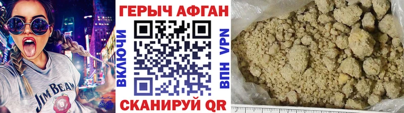 hydra рабочий сайт  Верея  Героин Афган 
