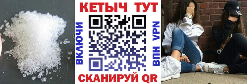 Кетамин VHQ  дарнет шоп  Верея 