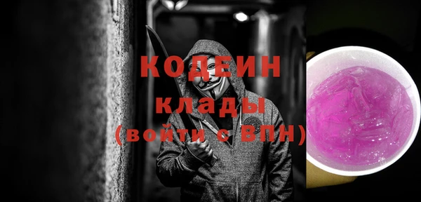 спайс Горно-Алтайск