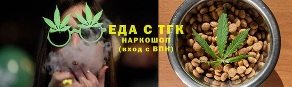 соль курить ск Горняк