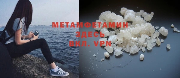 соль курить ск Горняк