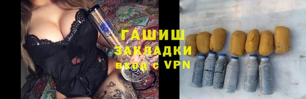 спайс Горно-Алтайск
