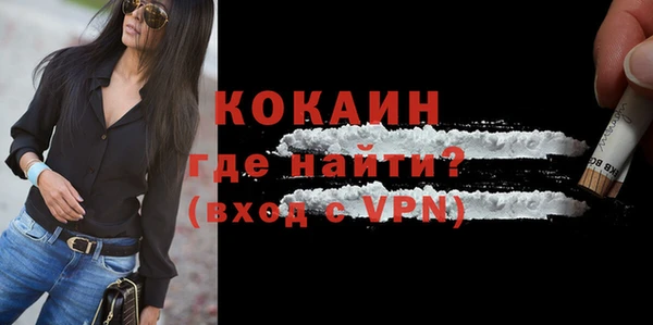 спайс Горно-Алтайск
