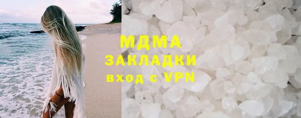 кристаллы Горнозаводск