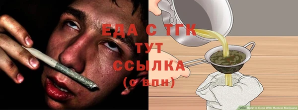 кристаллы Горнозаводск