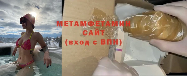 спайс Горно-Алтайск