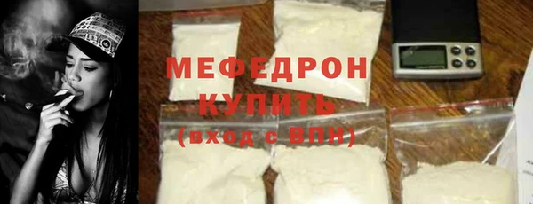 соль курить ск Горняк