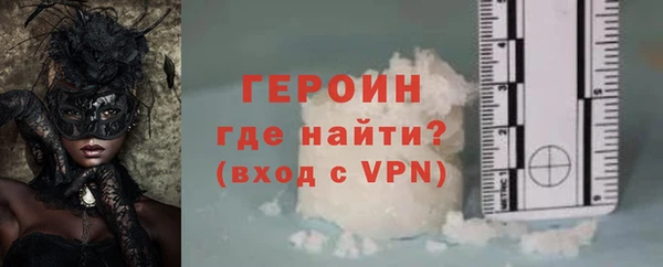 спайс Горно-Алтайск