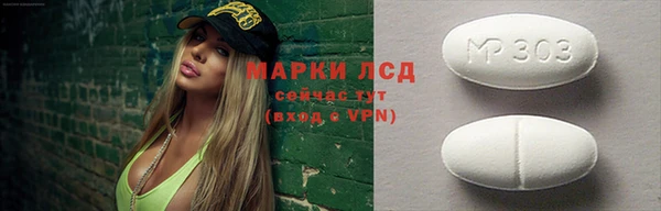 спайс Горно-Алтайск