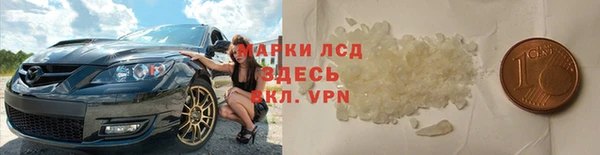 mdma Алапаевск