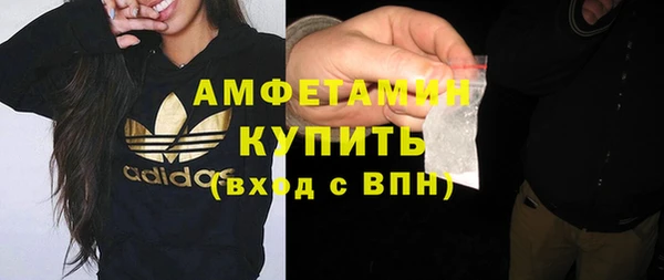 соль курить ск Горняк