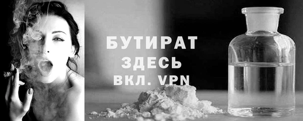 кристаллы Горнозаводск