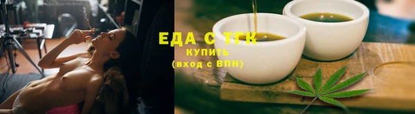 соль курить ск Горняк