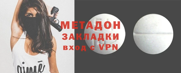 мдма Михайловка