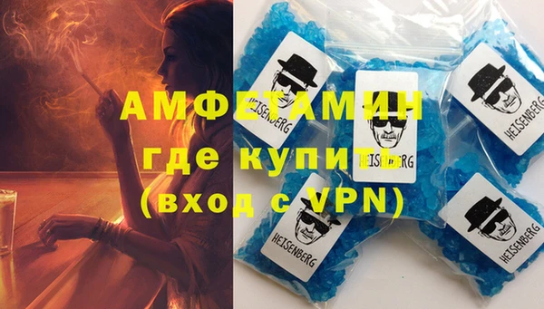 спайс Горно-Алтайск