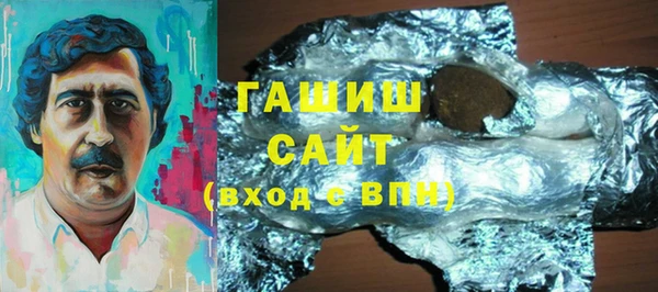 кристаллы Горнозаводск