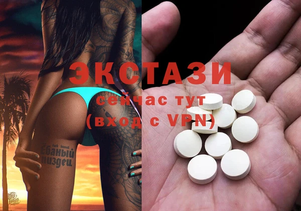 кристаллы Горнозаводск