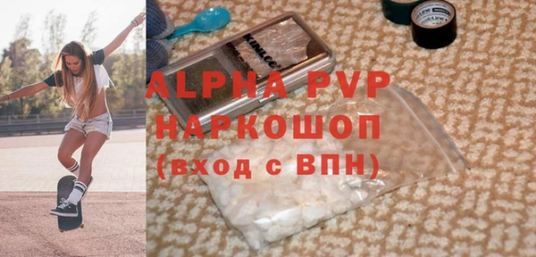 соль курить ск Горняк