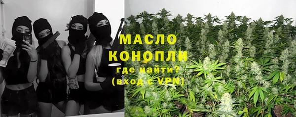 кристаллы Горнозаводск