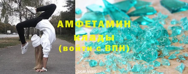 спайс Горно-Алтайск