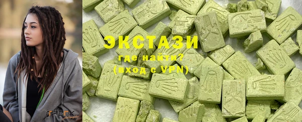 спайс Горно-Алтайск