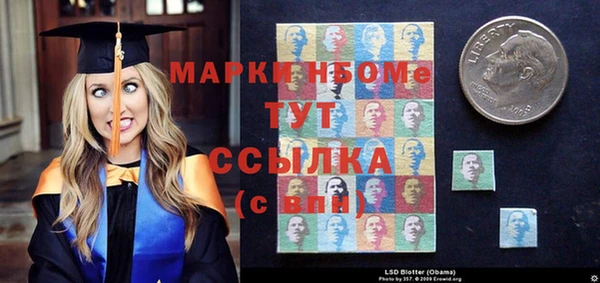 соль курить ск Горняк