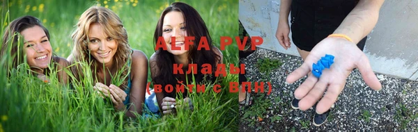 спайс Горно-Алтайск