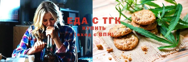 соль курить ск Горняк