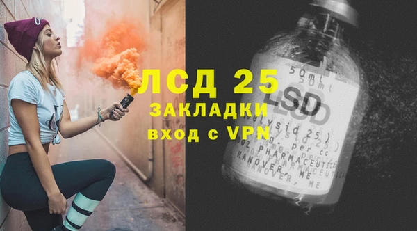 кристаллы Горнозаводск