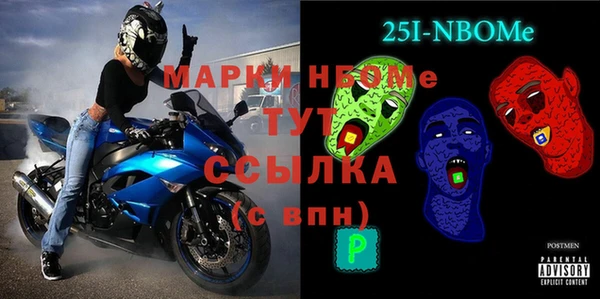 соль курить ск Горняк
