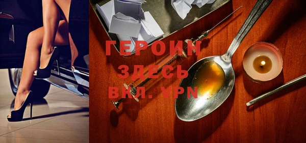 спайс Горно-Алтайск
