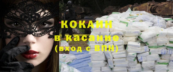 кристаллы Горнозаводск