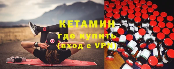 спайс Горно-Алтайск