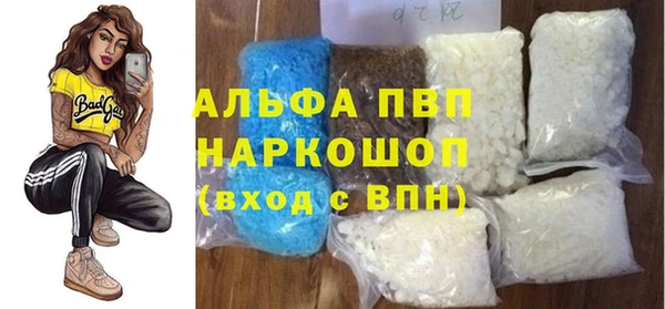 кристаллы Горнозаводск