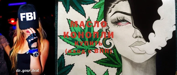 кристаллы Горнозаводск