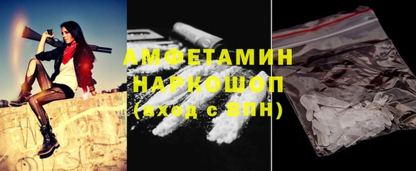 спайс Горно-Алтайск