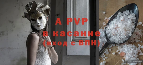 кристаллы Горнозаводск