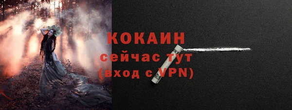 кристаллы Горнозаводск