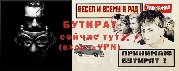 MESCALINE Сатка