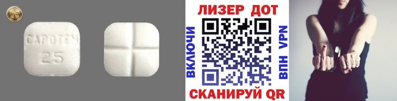 LSD-25 экстази кислота Верея