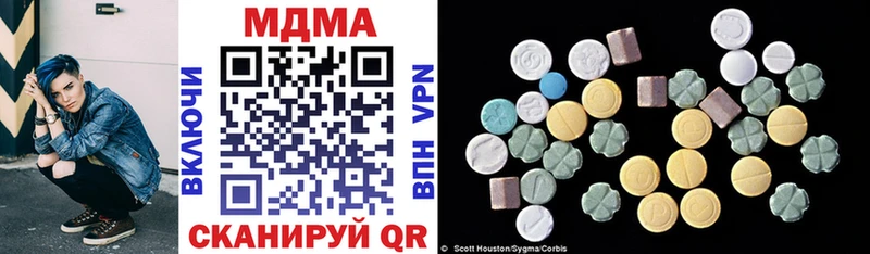купить наркотики сайты  Верея  MDMA Molly 