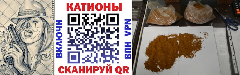 цены Верея Мефедрон мука