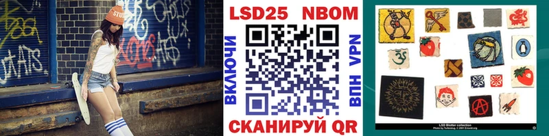 Наркотические марки 1500мкг  купить   Верея 