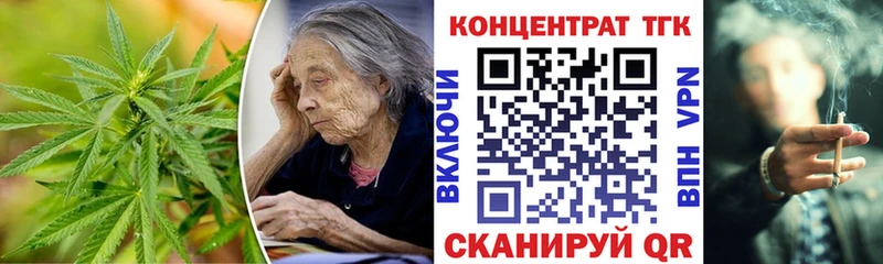 закладка  Верея  ТГК вейп с тгк 